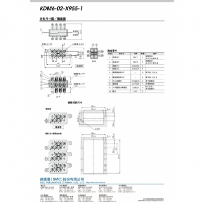 T12-596-KDM6-X_page-0002.jpg