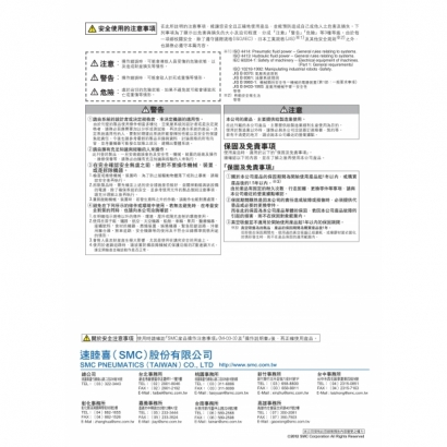 TS50-36A-TLM_page-0007.jpg