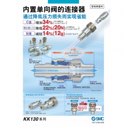 KK130-S50-32B_page-0001.jpg