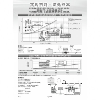 KK130-S50-32B_page-0002.jpg