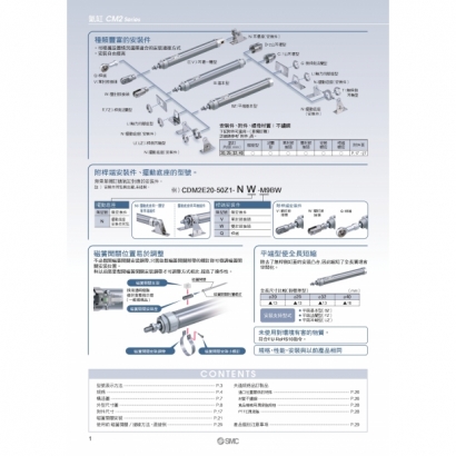 TS20-269A-CM2-Z1_page-0002.jpg