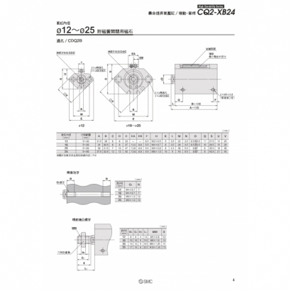 TS20-273A-CQ2_page-0005.jpg