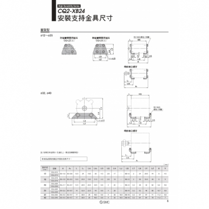 TS20-273A-CQ2_page-0007.jpg