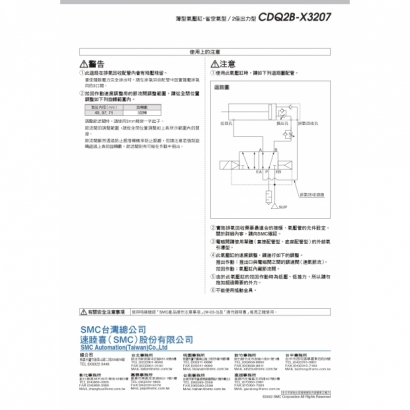 T19-734-CDQ2B-X3207_page-0003.jpg