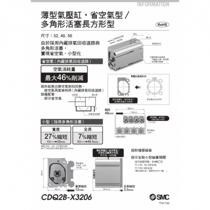 T19-733-CDQ2B-X3206_page-0001.jpg