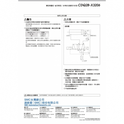 T19-733-CDQ2B-X3206_page-0003.jpg