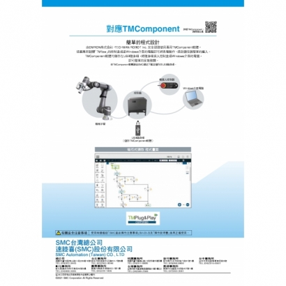 中文-P-E20-32_page-0004.jpg