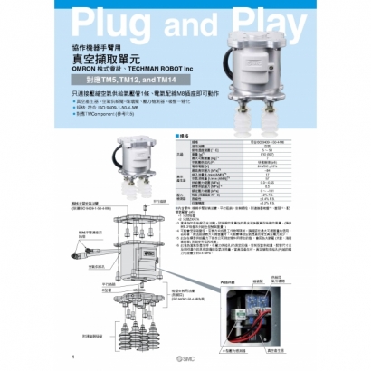 中文-P-20-29_page-0002.jpg