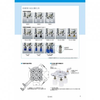 中文-P-20-29_page-0003.jpg