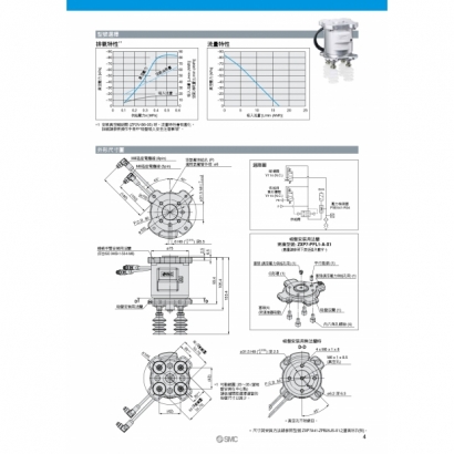 中文-P-20-29_page-0005.jpg