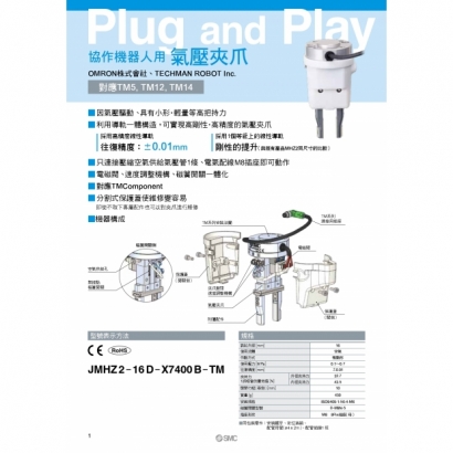 中文-P-20-19_page-0002.jpg