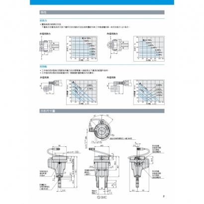 中文-P-20-19_page-0003.jpg