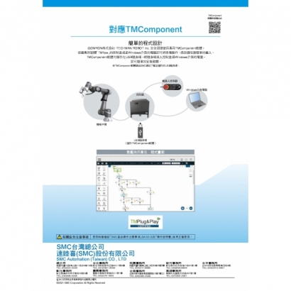 中文-P-20-19_page-0004.jpg