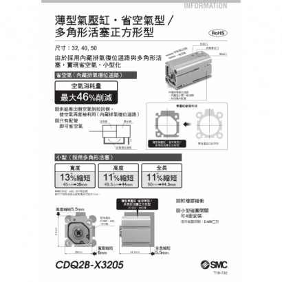 T19-732-CDQ2B-X3205_page-0001.jpg