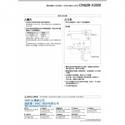 T19-732-CDQ2B-X3205_page-0003.jpg