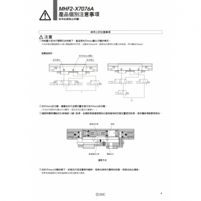 T20-754-MHF2_page-0005.jpg