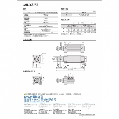 T19-728-MB-X3155_page-0002.jpg