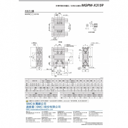 T19-719-MGPM-X3159-Info-CS6_page-0003.jpg