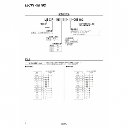 T19-710-LECP1_page-0002.jpg