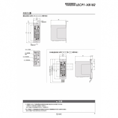 T19-710-LECP1_page-0003.jpg