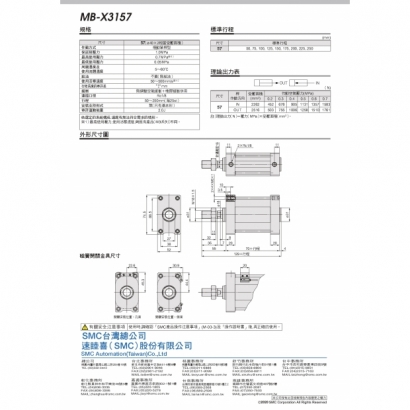 T19-729-MB-X3157_page-0002.jpg