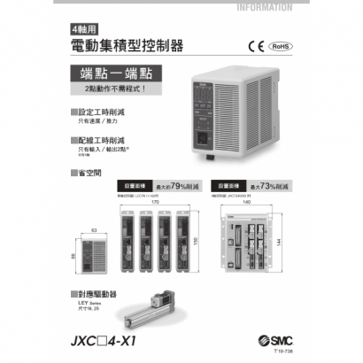 T19-738-JXC4-X1_page-0001.jpg