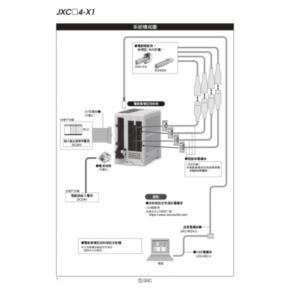 T19-738-JXC4-X1_page-0002.jpg