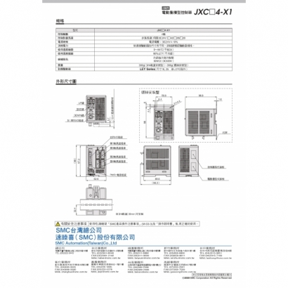 T19-738-JXC4-X1_page-0003.jpg