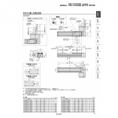 TS100-136-Batteryless_page-0007.jpg