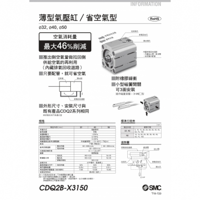 T19-720-CDQ2B-X3150_page-0001.jpg