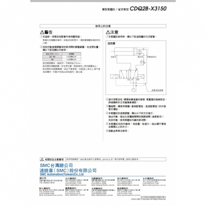 T19-720-CDQ2B-X3150_page-0003.jpg