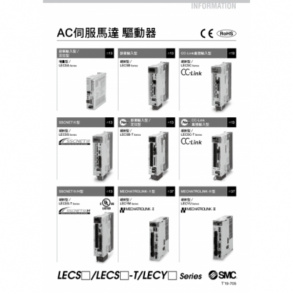 T19-705-LECS_page-0001.jpg