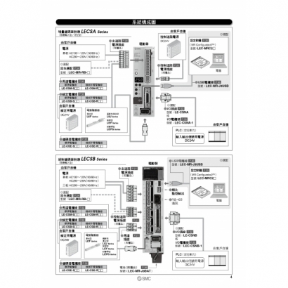 T19-705-LECS_page-0005.jpg