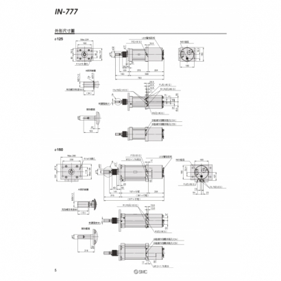 P-T19-18-IN-777_page-0006.jpg