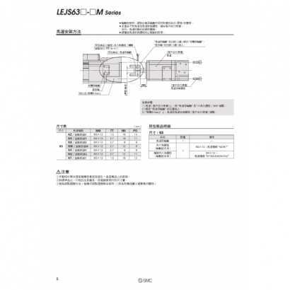 T18-691-LEJS63_page-0006.jpg