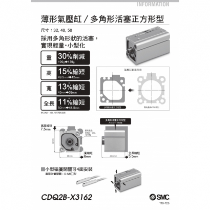 T19-725-CDQ2B-X3162_page-0001.jpg