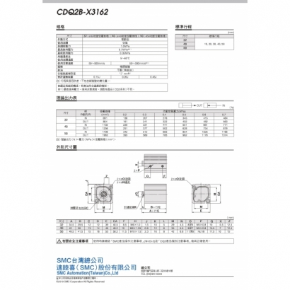 T19-725-CDQ2B-X3162_page-0002.jpg