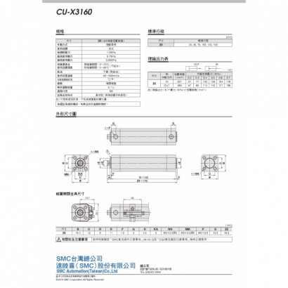 T19-724-CU-X3160_page-0002.jpg