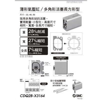 T19-723-CDQ2B-X3164_page-0001.jpg