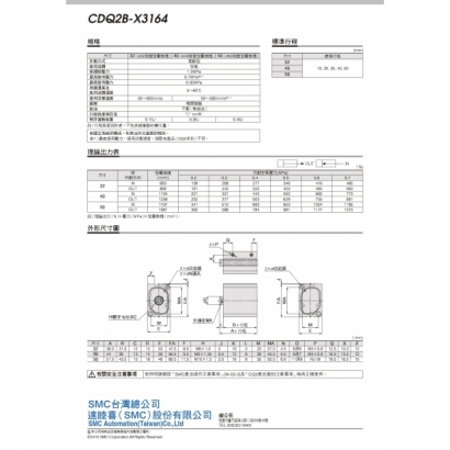 T19-723-CDQ2B-X3164_page-0002.jpg