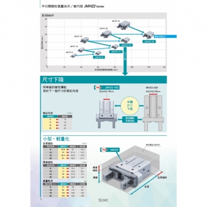 TS20-262-JMHZ2_page-0002.jpg