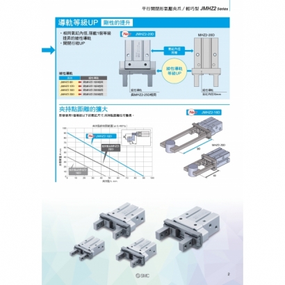 TS20-262-JMHZ2_page-0003.jpg