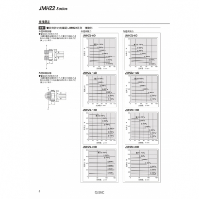 TS20-262-JMHZ2_page-0006.jpg