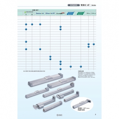 TS100-111C-motorless_page-0003.jpg