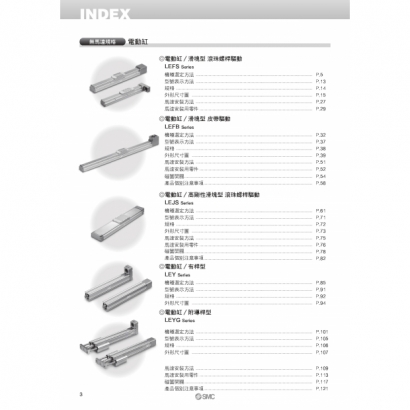 TS100-111C-motorless_page-0004.jpg