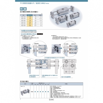 TS20-249A-MHL2_page-0002.jpg