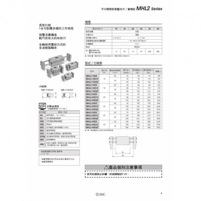 TS20-249A-MHL2_page-0005.jpg