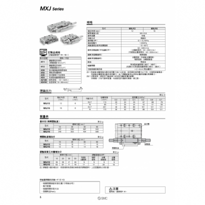 TS20-252-MXJ_page-0006.jpg