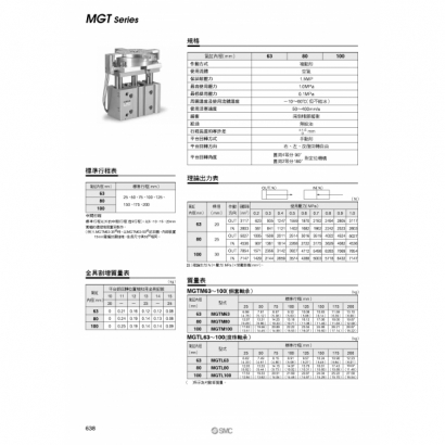 P0635-0644-MGT_page-0004.jpg