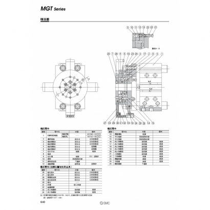 P0635-0644-MGT_page-0006.jpg